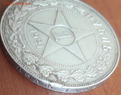 1 руб.1921, 50 коп.1921-1926 КОРОТКИЙ - 20190426_074404