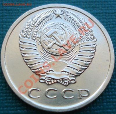 15 копеек 1968 аUNC до 22:00 26.06.11 по МСК. - DSC07715.JPG