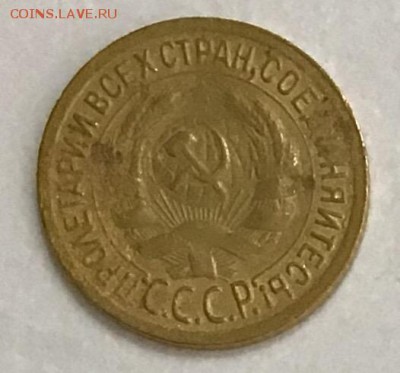 1 копейка 1929 года до 02.05.2019 22:00 - FD72AC3B-CB3B-4D59-86D7-7434A92DF46E
