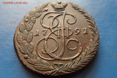5 коп. 1791 ем. Оценка. - SAM_4712.JPG