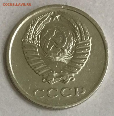 20 копеек 1977 года (перепутка) до 02.05.2019 22:00 - B630D3DD-F7DA-43DE-9C7F-DC352D80DF89