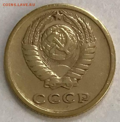 2 копейки 1965 года до 02.05.2019 22:00 - 1D0DD08F-A881-45DE-9DBE-335B71E9903E