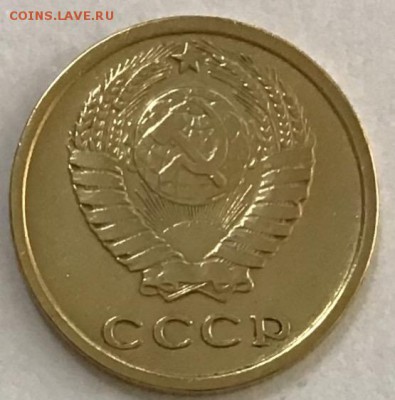 2 копейки 1964 года до 02.05.2019 22:00 - 6832B43C-FA70-477B-BDB3-266EEC7AC178