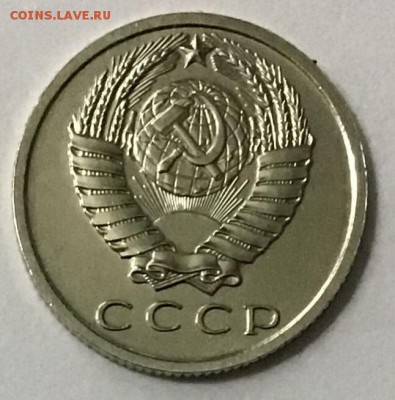 15 копеек 1967 года Мешковая до 02.05.2019 22:00 - C31A6701-4113-4389-B25F-FAB8F637D369