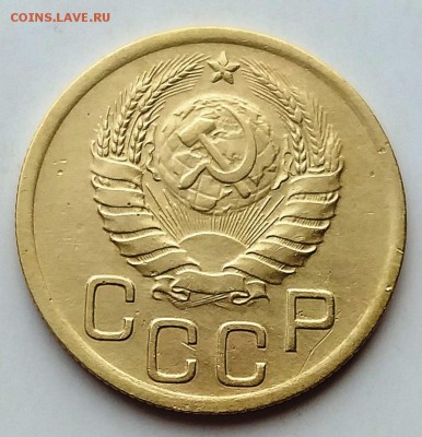 3 копейки 1939 шт.1.1Е? - 11