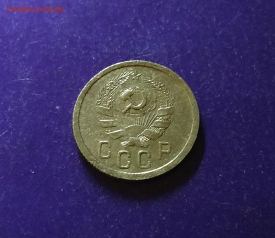 2 копейки 1935 новый герб до 30.04.2019 22.00 МСК - IMG_20190426_113035