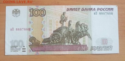 Радары,красивые и редкие номера! - viber image 2019-04-26 , 12.44.16