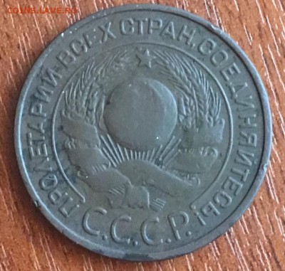 1 рубль 1924 г ПЛ - 3C80B62A-4320-4CC4-AC4D-74A9103B066E
