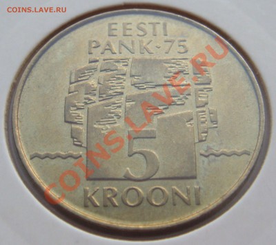 !UNC! 5 крон 1994 Эстония  до 26.06.11  22.00 - DSC05581