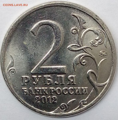 2 рубля Василиса Кожина брак? - вас рев