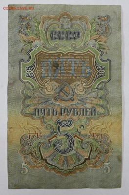 5 рублей 1947 год. 15 лент - 30.04.19 в 22.00 - 22,04,19 боны сам 012