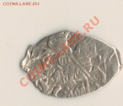 Копейка Михаила Фёдоровича(2штуки).до 28.06.11в 22.00мск - копейка Михаил Фёдорович№26