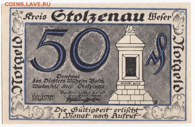 Нотгельд-Штольценау 50 пфеннигов 1921 г. до 02.05 в 22:00 - IMG_20190426_0008