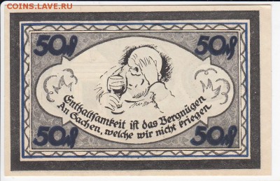 Нотгельд-Штольценау 50 пфеннигов 1921 г. до 02.05 в 22:00 - IMG_20190426_0001