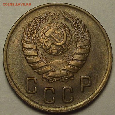 2 копейки 1946 года до 29 апреля - rew9919.JPG