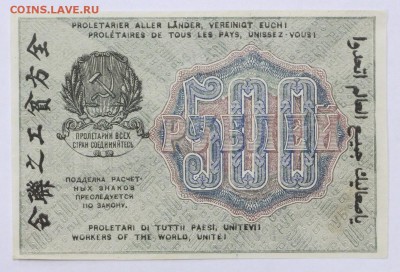 звезды - 30.04.19 в 22.00 - 22,04,19 боны сам 016