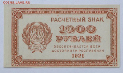 AUNC - 30.04.19 в 22.00 - 22,04,19 боны сам 003