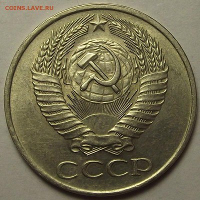 50 копеек 1961 года до 29 апреля - rew9943.JPG