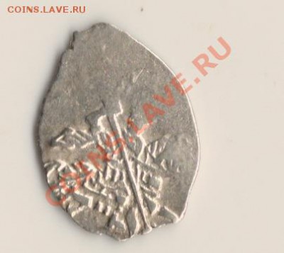 Копейка Михаила Фёдоровича(2штуки).до 28.06.11в 22.00мск - копейка Михаил Фёдорович№27