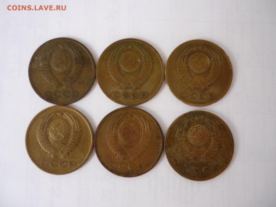 50 и 3  копейки  СССР - P1090739.JPG