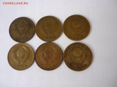 50 и 3  копейки  СССР - P1090740.JPG