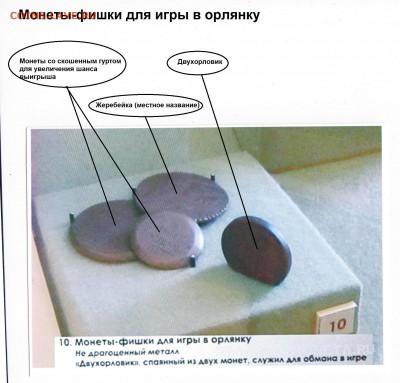 Жеребейка - 001 (3)