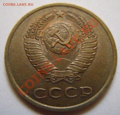 3 копейки 1989 г Полный раскол. До 26.06.11 в 21.00 - 3-89.JPG