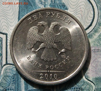 2 рубля  2010 г. спмд шт.4.22 в хорошем состоянии-29.04.2019 - 2010 сп-4.22-1