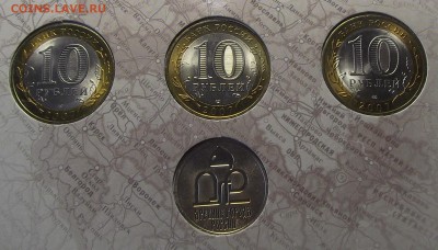 древние города россии спмд выпуск№6 (с ошибкой) до 30 апреля - red8885.JPG