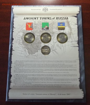 древние города россии спмд выпуск№6 (с ошибкой) до 30 апреля - red8883.JPG