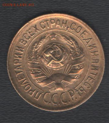 1 копейка 1935 до 03.05.2019 21.00 мск - 1к35 а