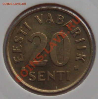 !UNC!  20 сенти 1996 Эстония  до26.06.11  22.00 - DSC05594