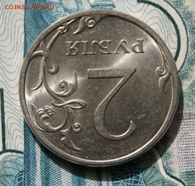 2 рубля 2013 г. спмд шт.4.22 в очень хорошем состоянии вар.2 - 2013 сп-4.22р-6