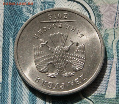 2 рубля 2013 г. спмд шт.4.22 в очень хорошем состоянии вар.2 - 2013 сп-4.22р-3