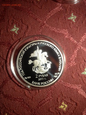 2 руб. Бари 2011г. до 01.05 - 984-17P4VYyokxE    (380)