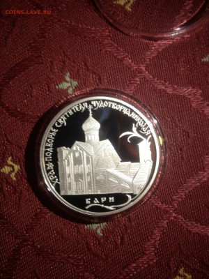 2 руб. Бари 2011г. до 01.05 - 984-17P4VYyokxE    (379)