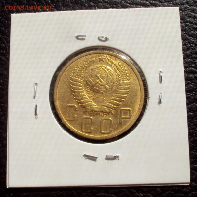 5 копеек 1951 с 200 до 29.04 22-00 - DSC01997