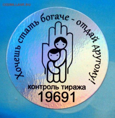 25руб ДДД VIP буклет 2017 (радар 19691)с 200 до 29.04 22-00 - DSC00896