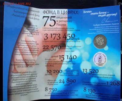 25руб ДДД VIP буклет 2017 (радар 19691)с 200 до 29.04 22-00 - DSC00884
