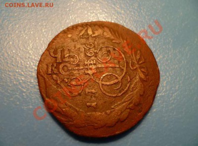 ВНИМАНИЕ!!! Монеты,украденные на почте.Не проходите мимо. - P1010458_thumb