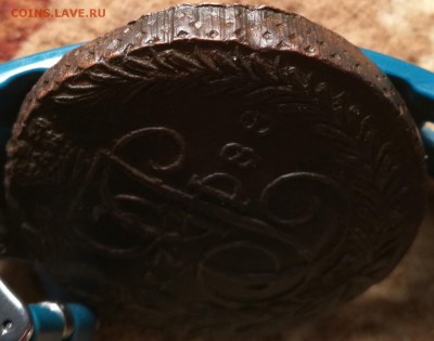 5 копеек 1788 ЕМ - 7