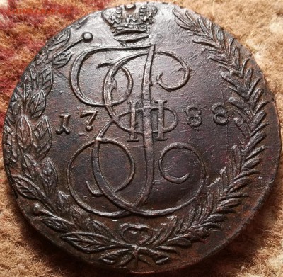 5 копеек 1788 ЕМ - 1