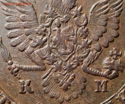5 копеек 1785 КМ (отличное состояние) - 3