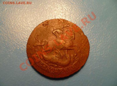 ВНИМАНИЕ!!! Монеты,украденные на почте.Не проходите мимо. - P1010460_thumb