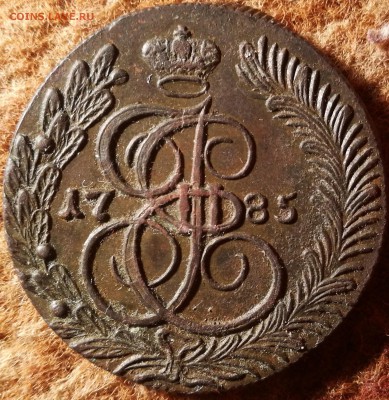 5 копеек 1785 КМ (отличное состояние) - 2