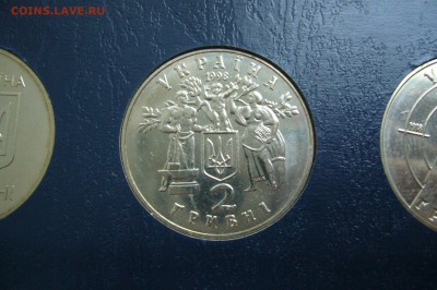 2 гривны 1998 - 80 лет незалежности - 30-02-19 - 23-10 мск - P1970219.JPG