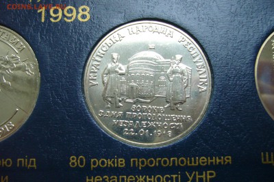 2 гривны 1998 - 80 лет незалежности - 30-02-19 - 23-10 мск - P1970198.JPG