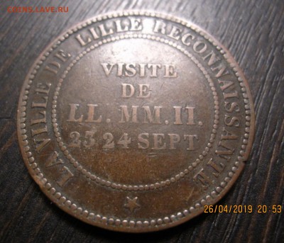 KM# M24 10 CENTIMES 1853 Франция - IMG_0588