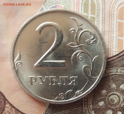 Мешковая 2 рубля 1999 ммд UNC  шт.блеск до 26.04.19  в 22:15 - 20190426_105742