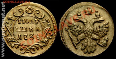 Полушка 1797 КМ. Оценка - polushka_1738_unc